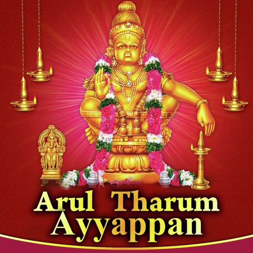 ayyappan 108 saranam mp3 song download